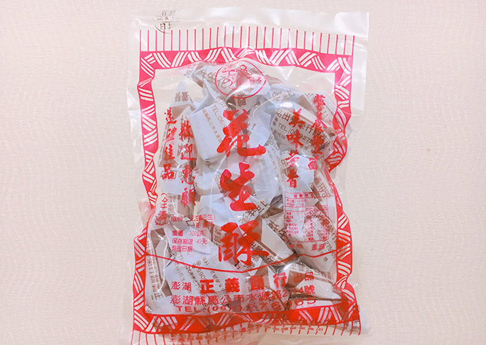台湾旅行のお土産におすすめ！ピーナッツのお菓子「花生酥」